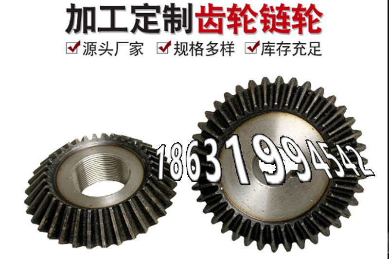 传动齿轮那里有卖